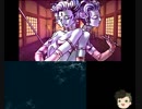 【ゆっくり】真・女神転生Ⅳ FINAL 不殺プレイ Part 37