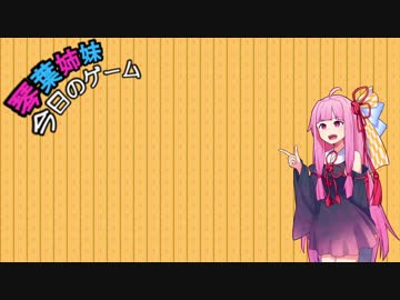 【今日は】琴葉姉妹の今日のゲーム【DeadbyDaylight】