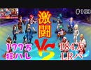 (KOF'98UMOL♯153) 最狂ハーレム育成計画