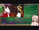 コメ返し２（「誘惑のティータイム❤」パチュこあ～「幻想郷覇権戦争」里香×理香子）