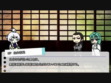 【刀剣COC】KP白山と祢々・千代で新婚旅行を楽しみたい最終話【実卓リプレイ】