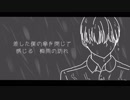 【重音テト】Rain is not so bad【オリジナル曲】