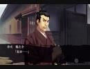 【実況】ただの夢女が薄桜鬼黎明録名残り草やってみた　part21【にそみ】