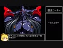 biim式エロゲラジオ（第十三回）