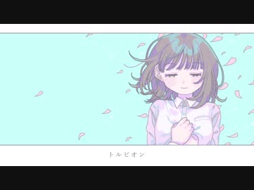 【OИE】トルビオン【オリジナル】
