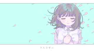 【OИE】トルビオン【オリジナル】