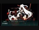 艦これ2019春イベント - 発動！友軍救援「第二次ハワイ作戦」- E2 甲 戦力ゲージ