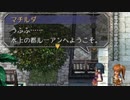 【ゆっくり実況】10年ぶりに『英雄伝説VI 空の軌跡』をプレイ【part36】