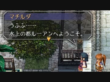 【ゆっくり実況】10年ぶりに『英雄伝説VI 空の軌跡』をプレイ【part36】
