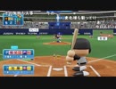【ch】うんこちゃん『パワプロ2018』part68【2019/05/28】