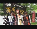 【安芸ひろしま武将隊】2019.6.2／広島城メモリアルデー13:30回