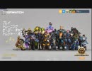 ＃2【GARY】Overwatch（PC版,ニコ生）