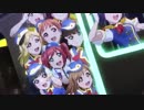 【ラブライブ!MAD】Aqours×Good Shepherd