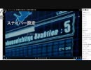 マグロヘッド『Ever17感想枠』【2019/02/20】ニコ生録画