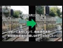 京阪 (京阪線) 曲線通過速度、駅間最高速度の見直しなど 【 ん？速くなった？ 】