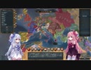 【EU4】琴葉姉妹のビザンツ帝国復興記【VOICEROID実況】