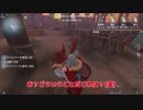 【ホラー】#5「IdentityV」ヨシダJAPAN