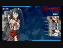 【艦これ】五十鈴の航海日誌 19'春 E4甲 クリア