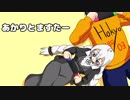 【VOICEROID劇場】あかりとますたー