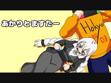 【VOICEROID劇場】あかりとますたー
