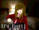 【実況】うみねこのなく頃にを整理しながら読む4-11【真相ネタバレ】