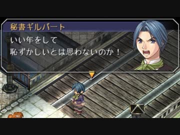 【ゆっくり実況】10年ぶりに『英雄伝説VI 空の軌跡』をプレイ【part37】