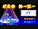 いろとりどりのバグ　１１