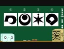【箱盛】都道府県クイズ生活(6日目)2019年6月2日