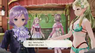 【実況】ルルアのアトリエをまったりプレイ part20