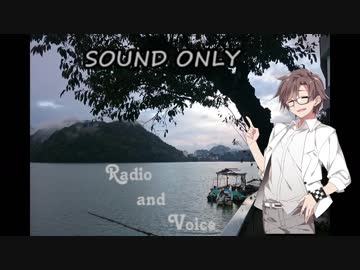【CeVIOラジオ】Radio and Voice-タカハシ- #5