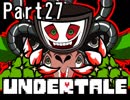 【公式日本語版】「優しいRPG」Undertaleをアフレコ実況 Part27