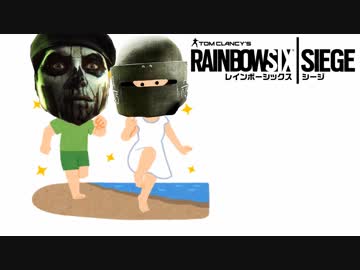 #70[レインボーシックスシージ]ゆっくり実況