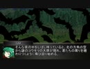 地底妖怪の狂悖な冒険録　セッション３－１２（東方卓遊戯　SW2.0）