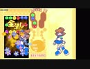 【TAS】とことんフィーバー　スコアカンスト　00:07:04.628　【ぷよぷよフィーバー】