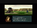 【実況】10代を取り戻したい大人のFE聖戦の系譜【第9章】part17