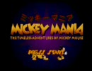 MICKEY MANIA-Come back King's Adventure-　第１回