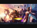 【Dauntless】噂のモンハンライクなあのゲームをやってみた【無料ゲー】
