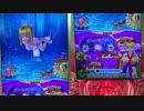 【メダルゲーム】―海物語in沖縄ウキウキバケーション　メイン＆ステーション―【シーサー】