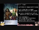 【メギド72】初心者向け、編成の選び方考え方