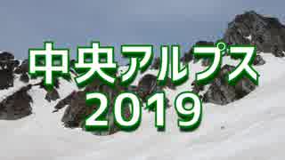 中央アルプスヒルクライム2019△宮田＆駒ヶ根△5倍速ダイジェスト