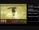 【BLACKSOULSⅡ】レベル1 初期ステ 難易度９ ウィリアム父さん最低限装備チャレンジ