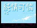 【実況】サムライチャンプルー 蝦夷編【ぱあと漆】