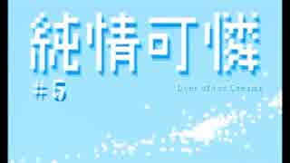 【実況】サムライチャンプルー 蝦夷編【ぱあと漆】