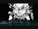 【艦これ】2019春　E-5甲　第1ゲージラスダン