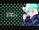 【歌ってみた】シンレイゲーション ver.ミキR