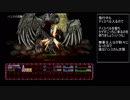 【BLACKSOULSⅡ】レベル1 初期ステ 難易度９ 本気のハンスさんを見るだけ