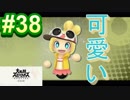 [スマブラSP　灯火の星　スピリッツ禁止]　ワクワクするじゃねぇか!!　part38