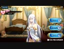 【あの伝説が】ラングリッサー【再び・・・】Part５
