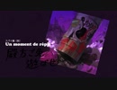 【GRAVITY DAZE】重力的眩暈がするらしい　スパイ編（前）【実況】