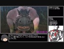 【MHP2G for iOS】Low rank village Any% speedrun (Granny% 村下位RTA) 3'25''35 part2